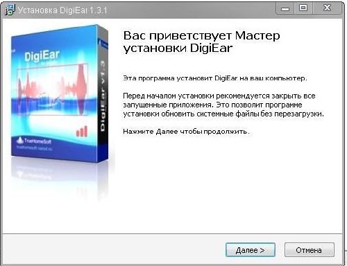 digiear 1.3 digiear 1.3