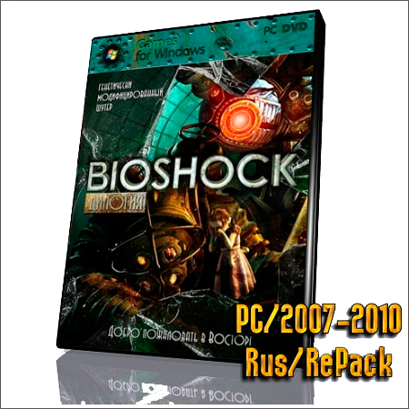 bioshock2 http://maxlame.ucoz.ru